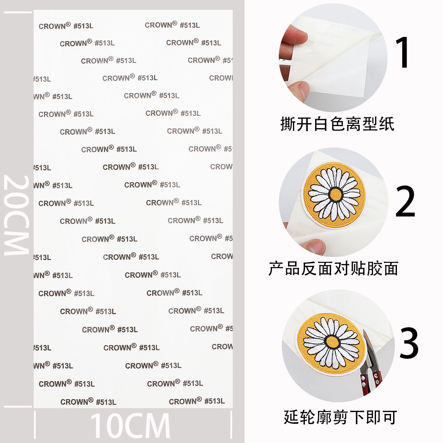 Wholesale Peace Self-love Embroidered Cloth Sticker